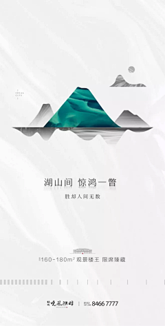 懒小劳采集到楼王系