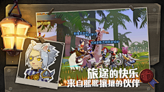 黑喵呀呀呀采集到游戏-Banner