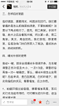 来自相册