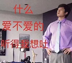 早早早 表情包每日一更 ​​​​