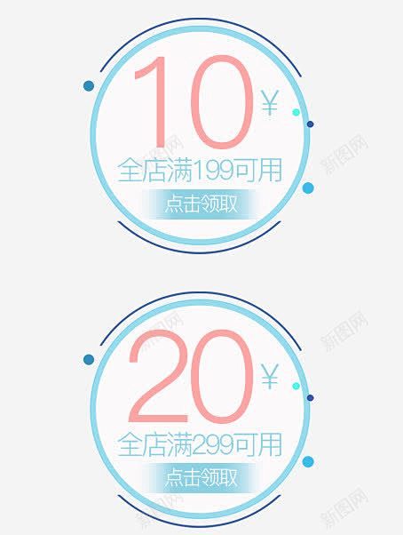 10元组合优惠卷 页面网页 平面电商 创...