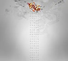 安卓壁纸  刺客 logo ui 界面 图标 手游
