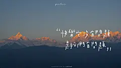 零碎的岛屿会找到海   手写文字ipad壁纸     cr.是阿男君