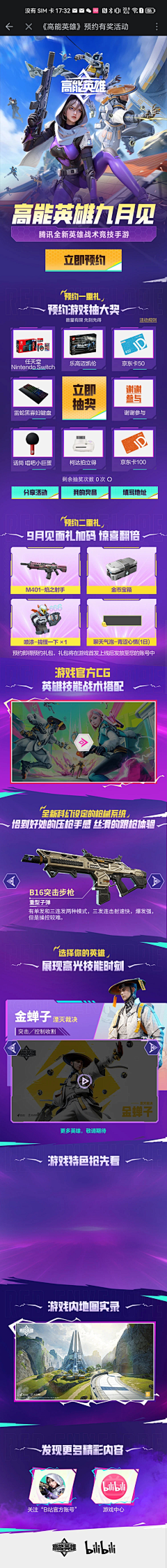 9527派大星采集到科技