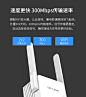 已售12万+台！TP-LINK wifi信号扩大器中继器放大增强器接收器wi-fi扩展器家用无线网络路由器加强器WA832RE-tmall.com天猫