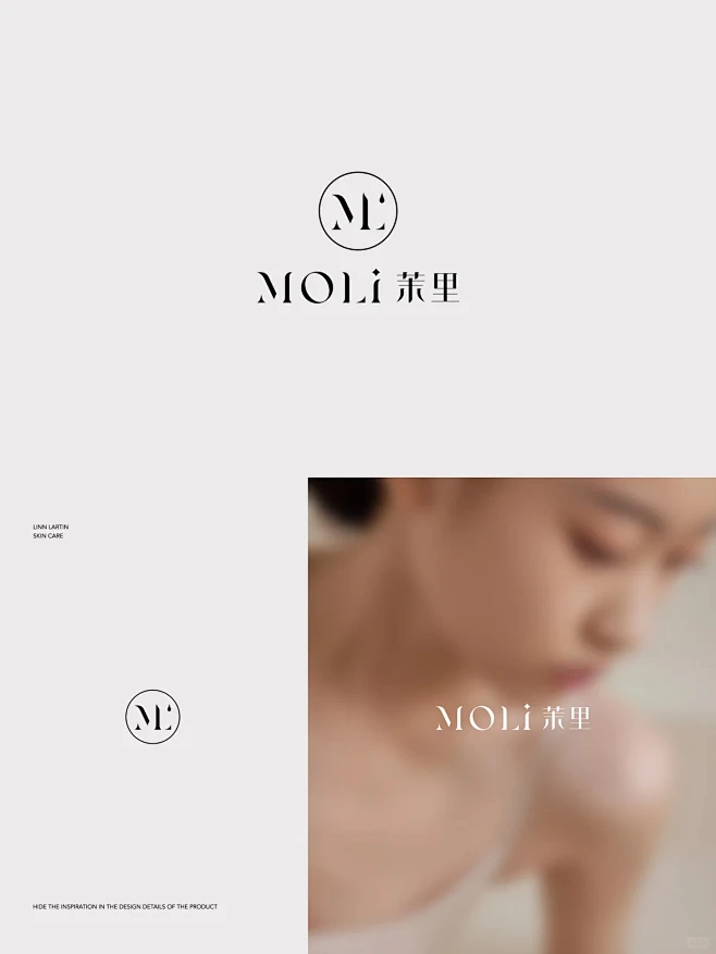 原创logo设计｜清爽简约医美logo ...