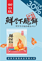 包邮手工鲜虾片健康红薯脆地瓜风吹饼瓦片薄饼芝麻脆饼干儿童零食-淘宝网