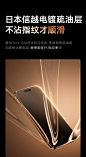 图拉斯原感3D热弯钢化膜适用苹果16ProMax手机膜iPhone16屏幕15全屏覆盖新款14Pro保护贴膜14高清Plus防摔13-tmall.com天猫