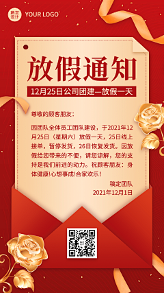 青一nl采集到元素