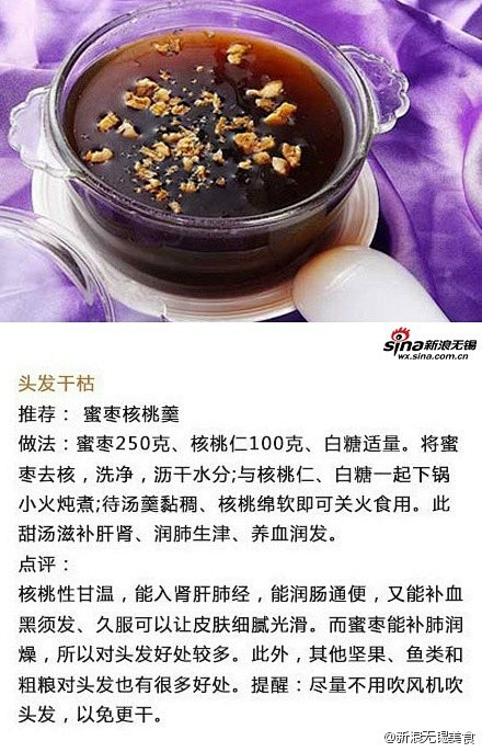 【#上火了一吃就好的食物#，秋天吃啥都不...