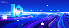 李小志71采集到背景