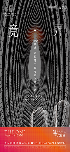 YOU/钝刀采集到提案