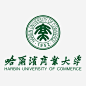 哈尔滨商业大学logo