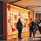 年会正方形签到墙