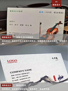 端树采集到印刷知识
