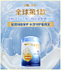 惠氏海外京东自营旗舰店