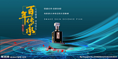 雯Listen、采集到白酒