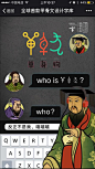 爱果果-汉仪字库：全球首款甲骨文设计字库