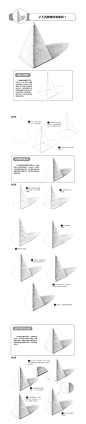 本案例摘自人民邮电出版社出版、爱林文化主编的《铅笔素描三步速成——石膏几何体》http://product.dangdang.com/23904884.html