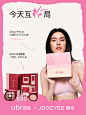 @JOOCYEE酵色 的个人主页 - 微博