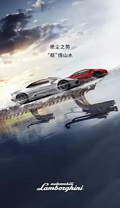 兰博基尼汽车中国