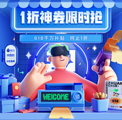 做设计de喵采集到动图