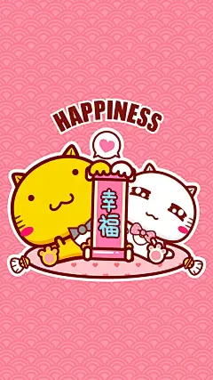 哈咪猫招财猫手机壁纸～幸福