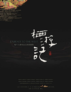 土匪大人采集到DM单