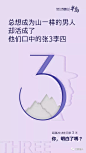 倒计时 没钱3