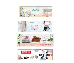 超市拖鞋展板  - 源文件下载【酷图网】超市展板,拖鞋,内裤,鞋袜,凉席,床上用品,毛巾,超市海报,超市日用品