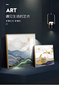 江南．采集到装饰画详情主图