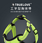 truelove狗狗胸背带背心式牵引绳遛狗绳子小型大狗链泰迪宠物用品-tmall.com天猫