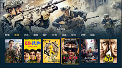 西西卡里采集到TV端