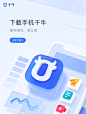 千牛