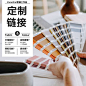 【窗帘定制】链接专拍广东江苏浙江上门测量安装【全国测量安装】