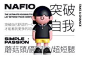 NiceLab-Studio/我们来了！成员IP设计+VI拓展应用