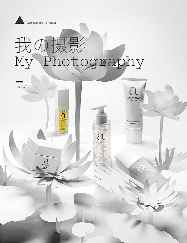 剪纸系列拍摄|雪花秀|馥蕾诗|sk-II...