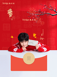 一只野生的设计狮采集到平面作品
