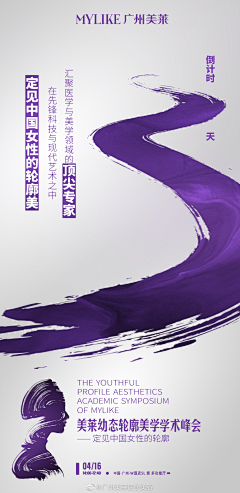 夏梦俞采集到倒计时