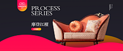 SYs~采集到家居类