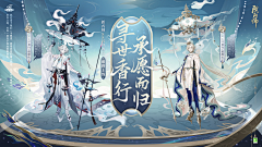 今日F蓝采集到阴阳师