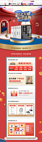 缇凡旗舰店