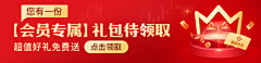 非龙邻采集到banner