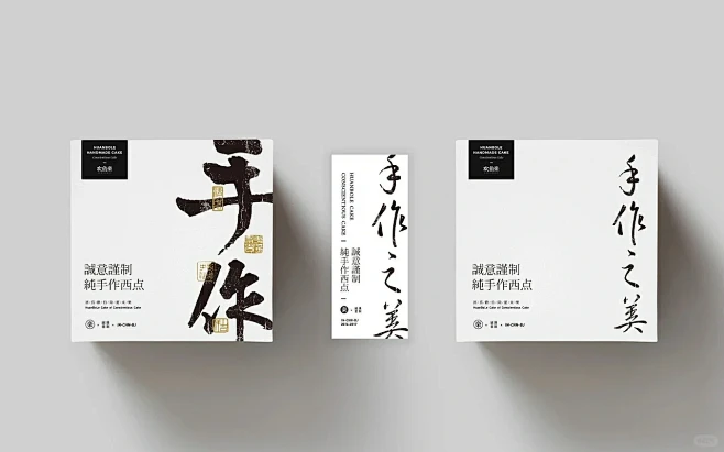 国风简约高级感包装设计