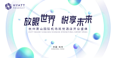小欧不喝酒采集到海报