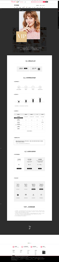 超可爱的baddy采集到二级页