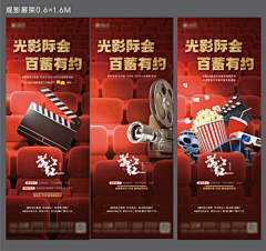 yinheshiguangzhe采集到爆米花