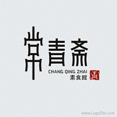 李雨寒采集到fonts