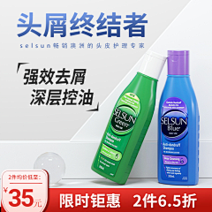 °正儿八经的学生采集到主图
