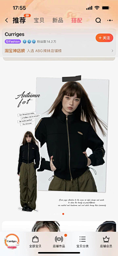 efaflG7i采集到lookbook